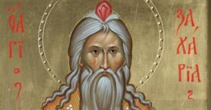 Днес черпят най-сладките имена